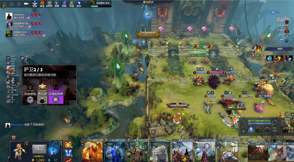 队值得所有 队值得所有