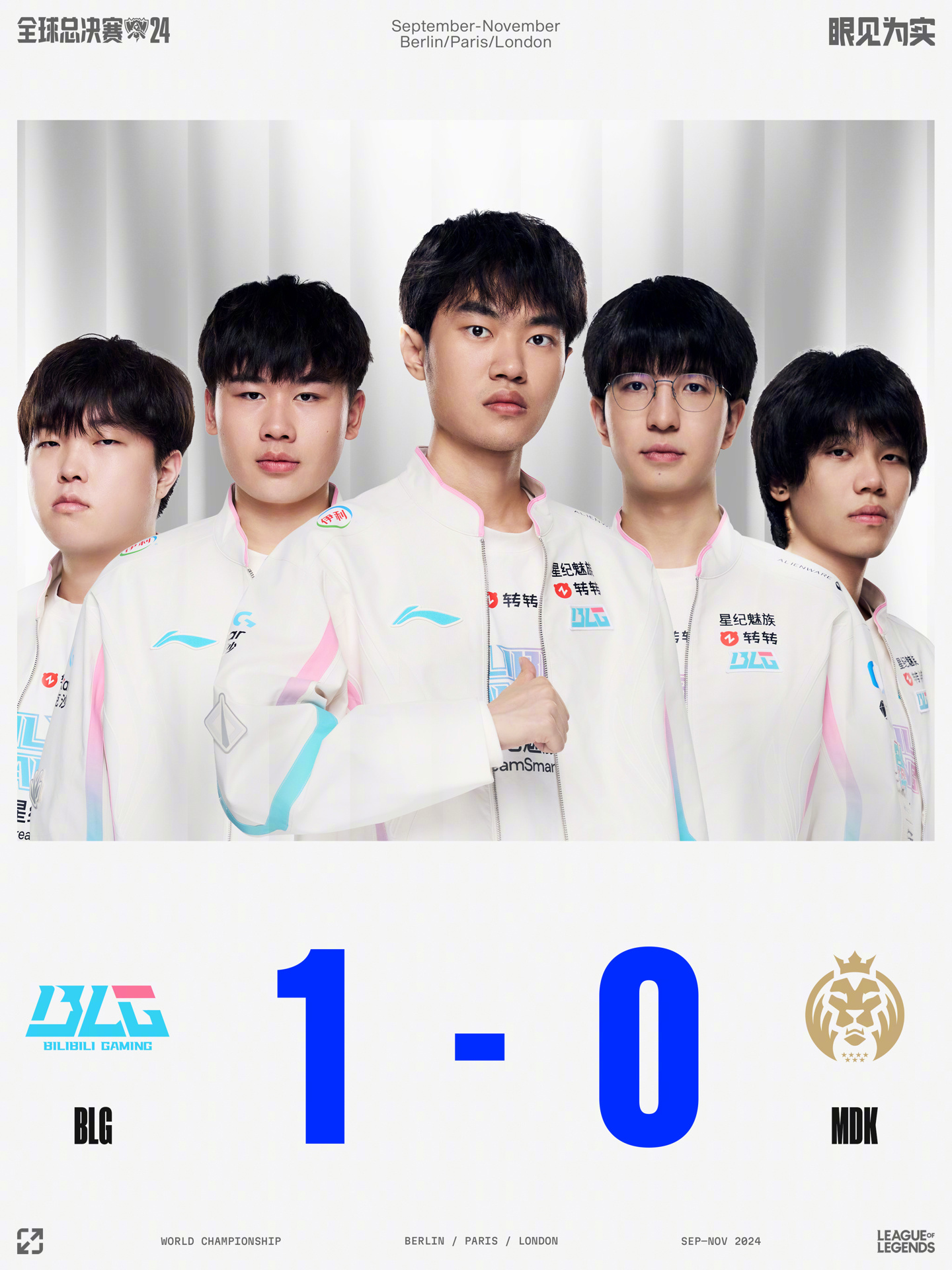 进了得分的 进了得分的