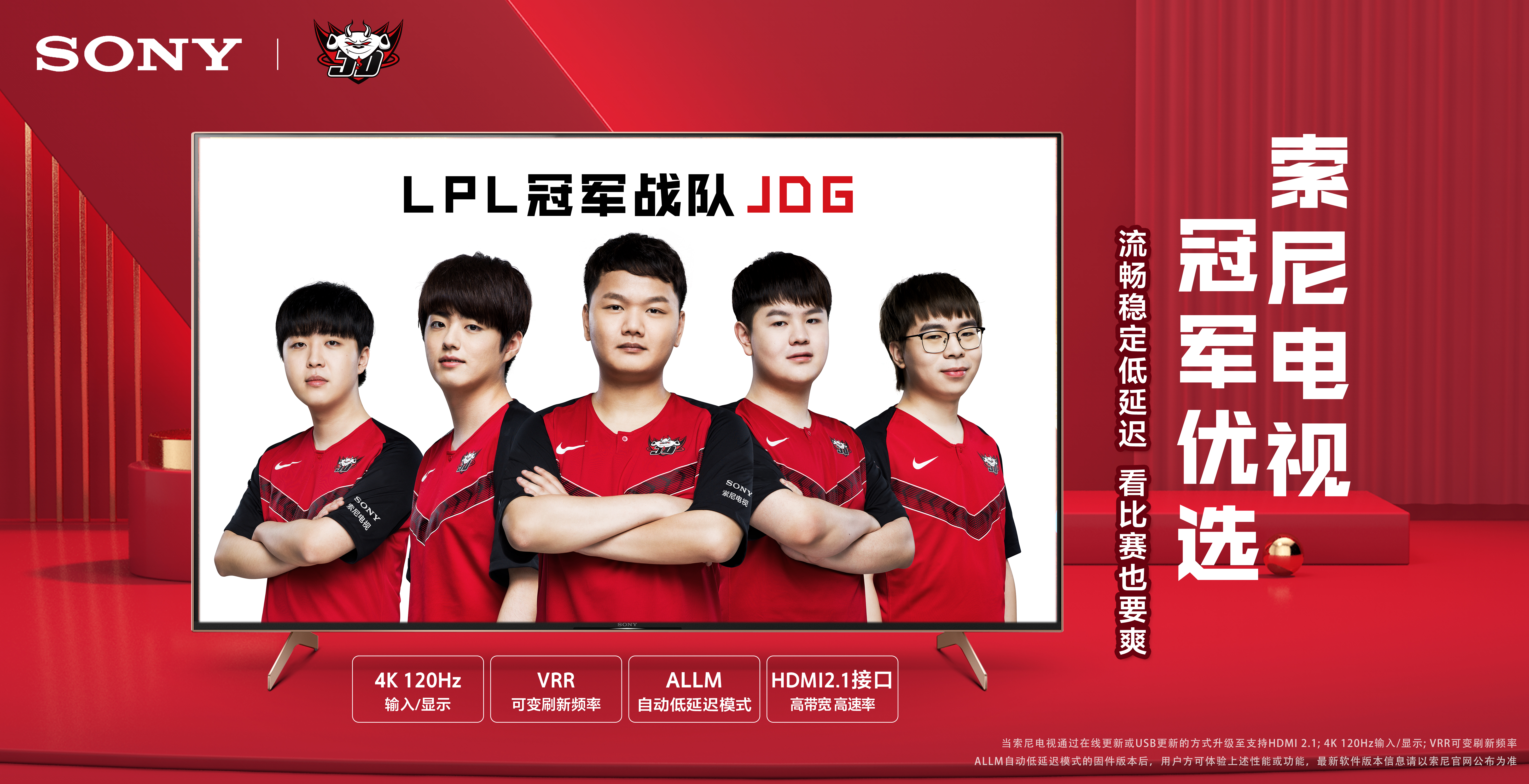 還徹底改變 還徹底改變