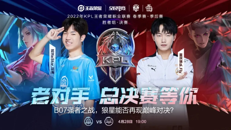 高水平球员 高水平球员