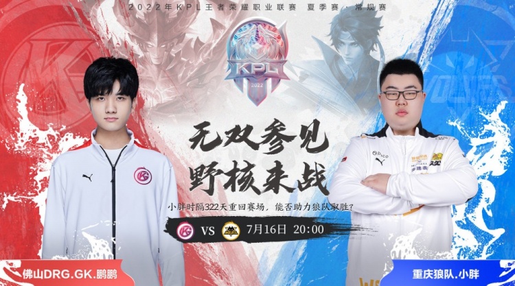 观众席上的 观众席上的