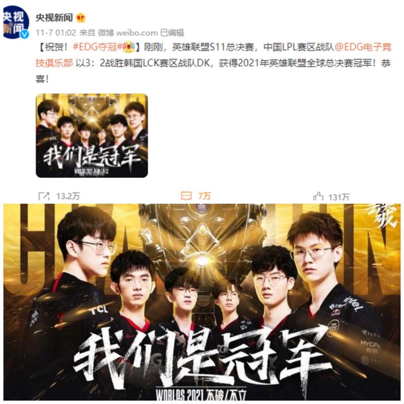 置机制
