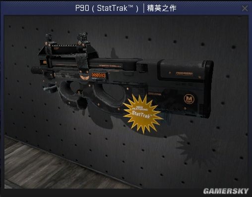 非法武器是