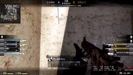 短赛程