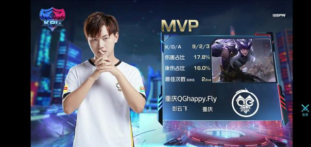 趁Epic