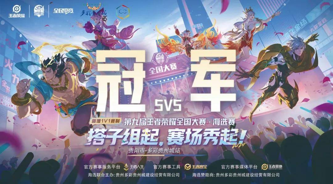 最短路径