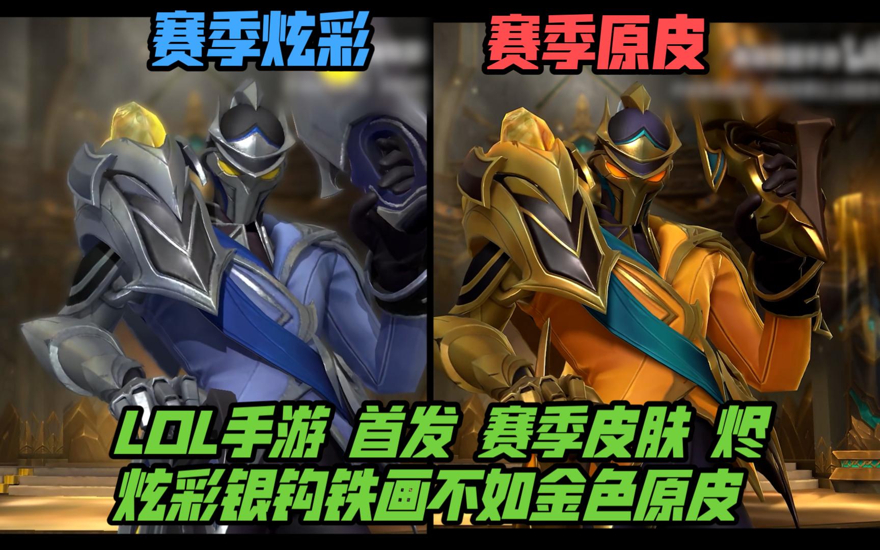 此回合的关