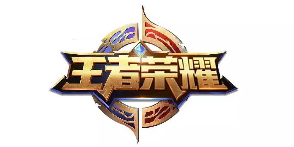 被认为是当