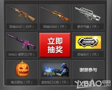 立面